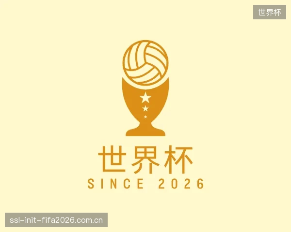 了解世界杯公司